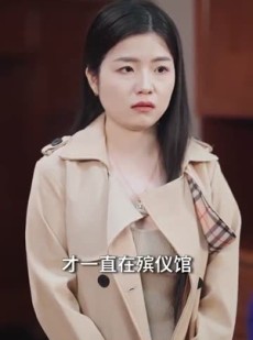 《短剧 爱在天堂边缘》31集独家短剧在线播放