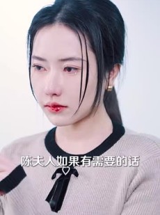 《短剧 一念花开一念花落》59集独家短剧免费看全集