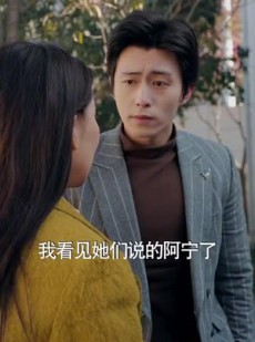 《短剧 全城悬赏：爹地，那个才是我妈咪》99集全集免费在线观看