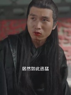 《短剧 武道从自创吸功大法开始》116集免费解锁一口气看完