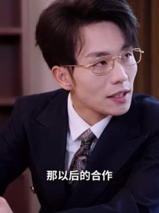 《短剧 求你们别再说爱我》80集全集短剧尽情赏