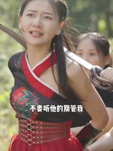 《短剧 无极》85集流畅短剧一键解锁