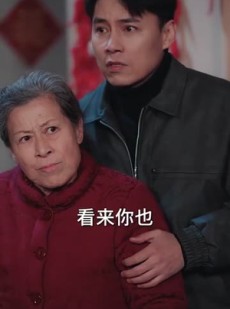《短剧 女人的年三十》35集温情短剧全集免费播