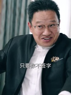 《短剧 老炮出山》70集高清流畅短剧全集享