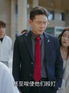 《短剧 住手，别欺负我妈》30集全集免费在线观看