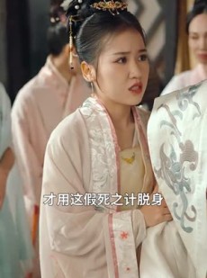 《短剧 向古人直播》50集精彩剧情一键解锁观看