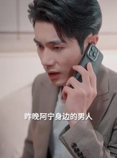 《短剧 丈夫他别有用心》65集全集短剧随心看