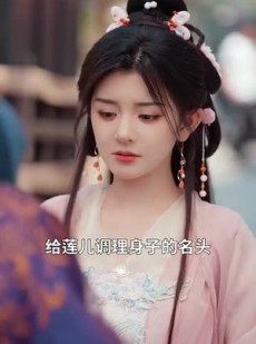 《短剧 江声洗铅华》100集全集高清在线观看解锁