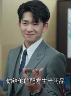 《短剧 药能医人不医心》87集全集短剧随心看