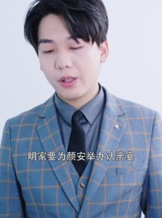 《短剧 报告少夫人又去山上练功啦》87集短剧全集任意点播
