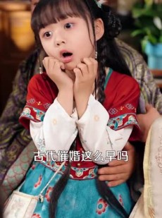 《短剧 小师妹有空间》94集独家短剧在线观看