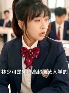 《短剧 时光正好》60集即刻观看不等待