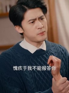 《短剧 我在八零，带娃走向幸福人生》30集全集短剧任意点