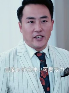 《短剧 你好，保安队长》85集短剧平台独家播放
