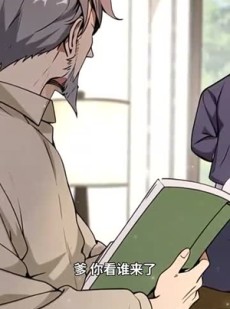 《短剧 老丈人太宠我捧我成天下第一婿》60集全集短剧轻松看