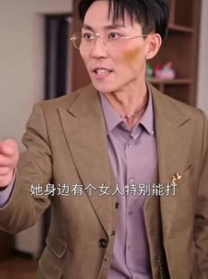 《短剧 我花开后百花杀》74集全集短剧随心看