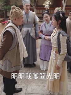 《短剧 微微一笑小厨娘》32集流畅短剧在线享