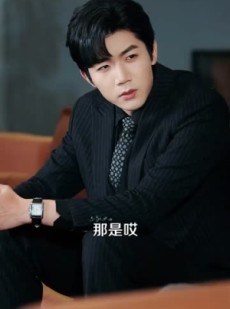 《短剧 你是我的情劫》80集热门短剧随时观看