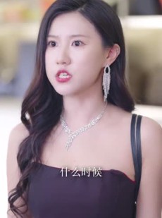 《短剧 大小姐九十九斤反骨》64集全集短剧畅快观看