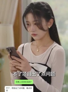《短剧 冷漠老公成了悲伤小狗》81集全网热播短剧观看