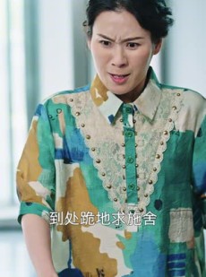 《短剧 一面人间》60集全集短剧畅快览