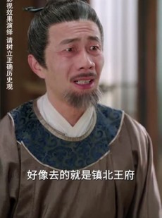 《短剧 君王何不配吴钩》66集全网短剧高清畅享