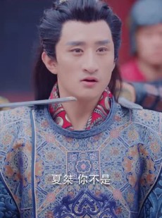 《短剧 月苒成凰》75集高清流畅剧情解锁