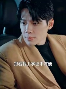 《短剧 新婚夜，冰山总裁要吻我》96集高清短剧任你选
