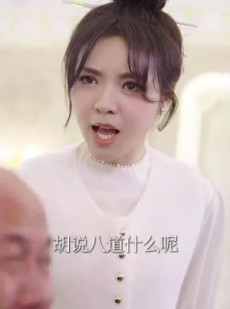《短剧 朝朝暮暮烟火气》68集流畅短剧一键解锁