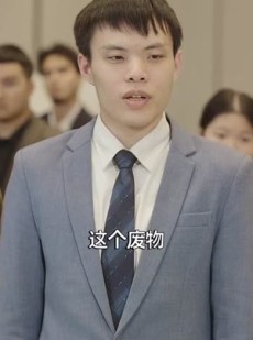《短剧 蛇妻龙夫》98集独家短剧平台畅看全集