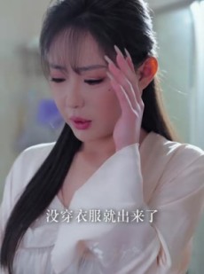 《短剧 男人四十》72集全集短剧任意享