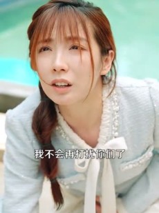 《短剧 我被霸道老板深深错爱》149集精彩剧情尽情观赏