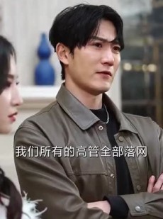 《短剧 踏雪》96集全集短剧任意播