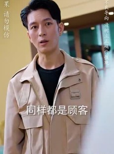 《短剧 修仙归来当奶爸》102集全集免费观看流畅不卡顿