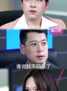 《短剧 迷情游戏》50集全集剧情任你探索
