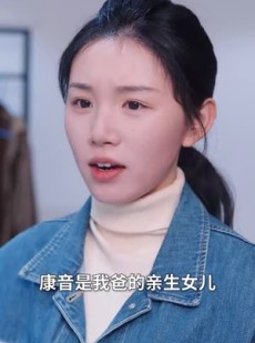《短剧 一碗水端平》42集全集剧情任你点