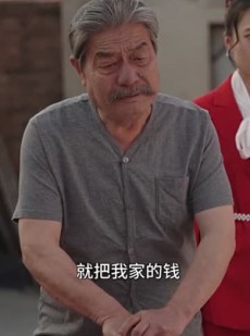《短剧 大山的荣耀》71集无广告在线观看