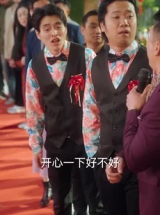 《短剧 红毯上的玩笑》30集全集高清在线观看