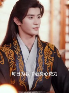 《短剧 绝色嫡女一睁眼各国皇室团宠了》97集免费短剧尽情享受