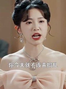 《短剧 危情博弈》69集全网短剧极速播放
