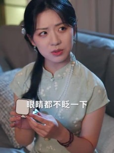 《短剧 他的呼吸声已读》79集即时观看短剧大结局