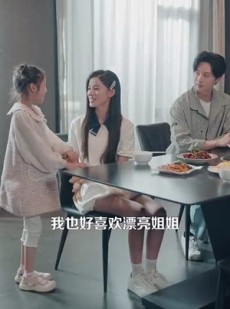 《短剧 我见过许多老板，他们都叫我老板》80集一键直达观看链接