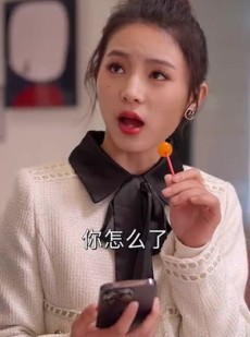 《短剧 女大佬又美又飒》80集在线短剧随意看