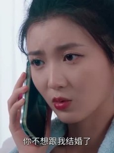 《短剧 今日宜结婚》80集高清流畅短剧解锁