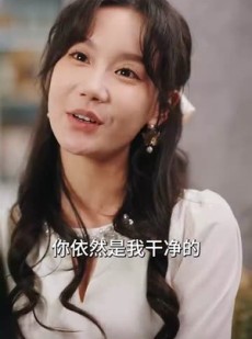 《短剧 时光弹幕告白延迟生效》73集全集免费在线观看