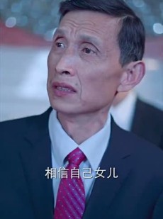 《短剧 她是谁》79集一键直达观看全集剧情