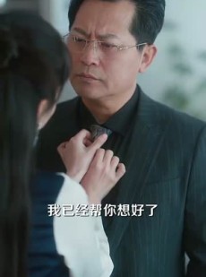《短剧 享用千金人生》70集免费短剧尽情欣赏