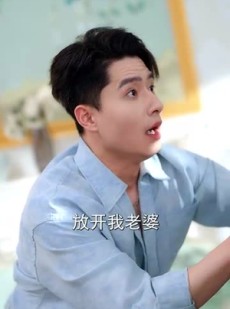 《短剧 重生后不爱了少夫人不当了》66集网页版全集播放