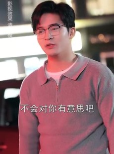 《短剧 错落星辰间》82集全集高清在线观看