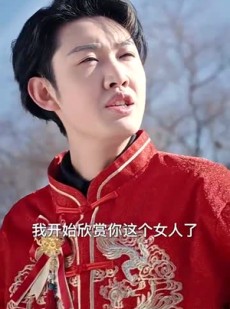 《短剧 绝品神豪》100集一键直达观看页面